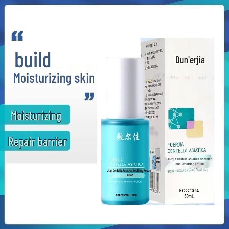 

Fu Er Jia Hyaluronic Acid & Centella Asiatica Soothing Repair Lotion