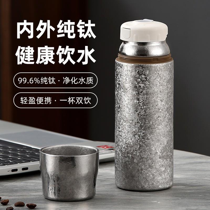 Premium Titanium Vacuum Insulated Travel Mug With Tea Infuser Office Home Outdoor Use