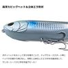 Daiwa M Slider 160F Chart BP