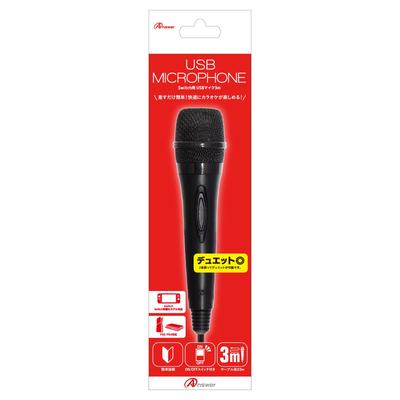 USB Microphone 3M for Switch (black)