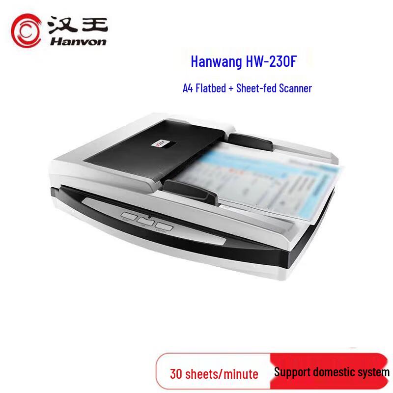 Hanvon A4 Duplex Flatbed & ADF Document Scanner CN plug (adapter included)
