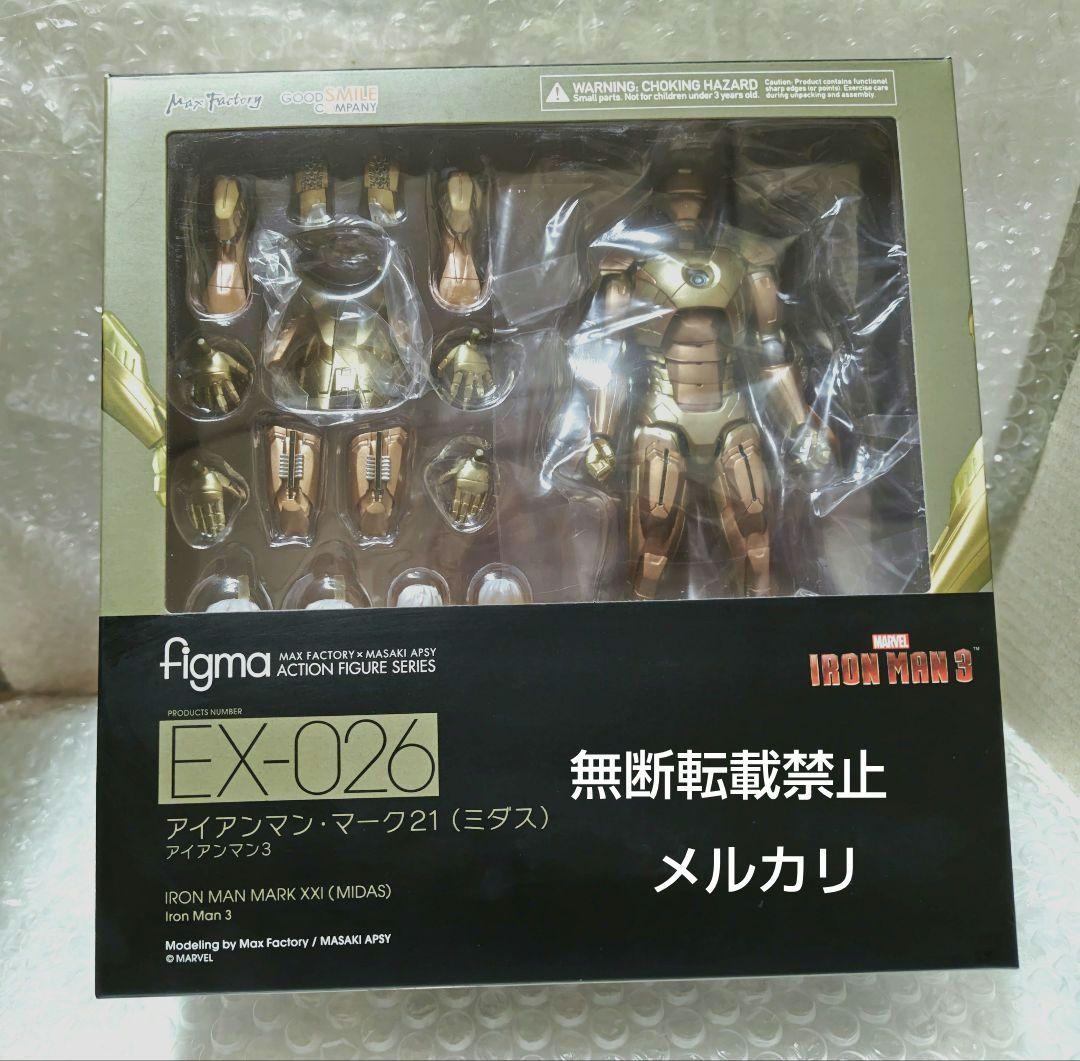 

[USED] figma IRONMAN3 Iron Man Mark 21 (Midas) EX-026