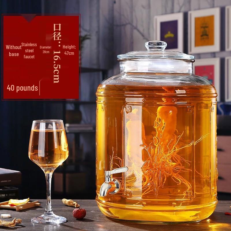 Glass Brewing Jar with Stainless Steel Faucet