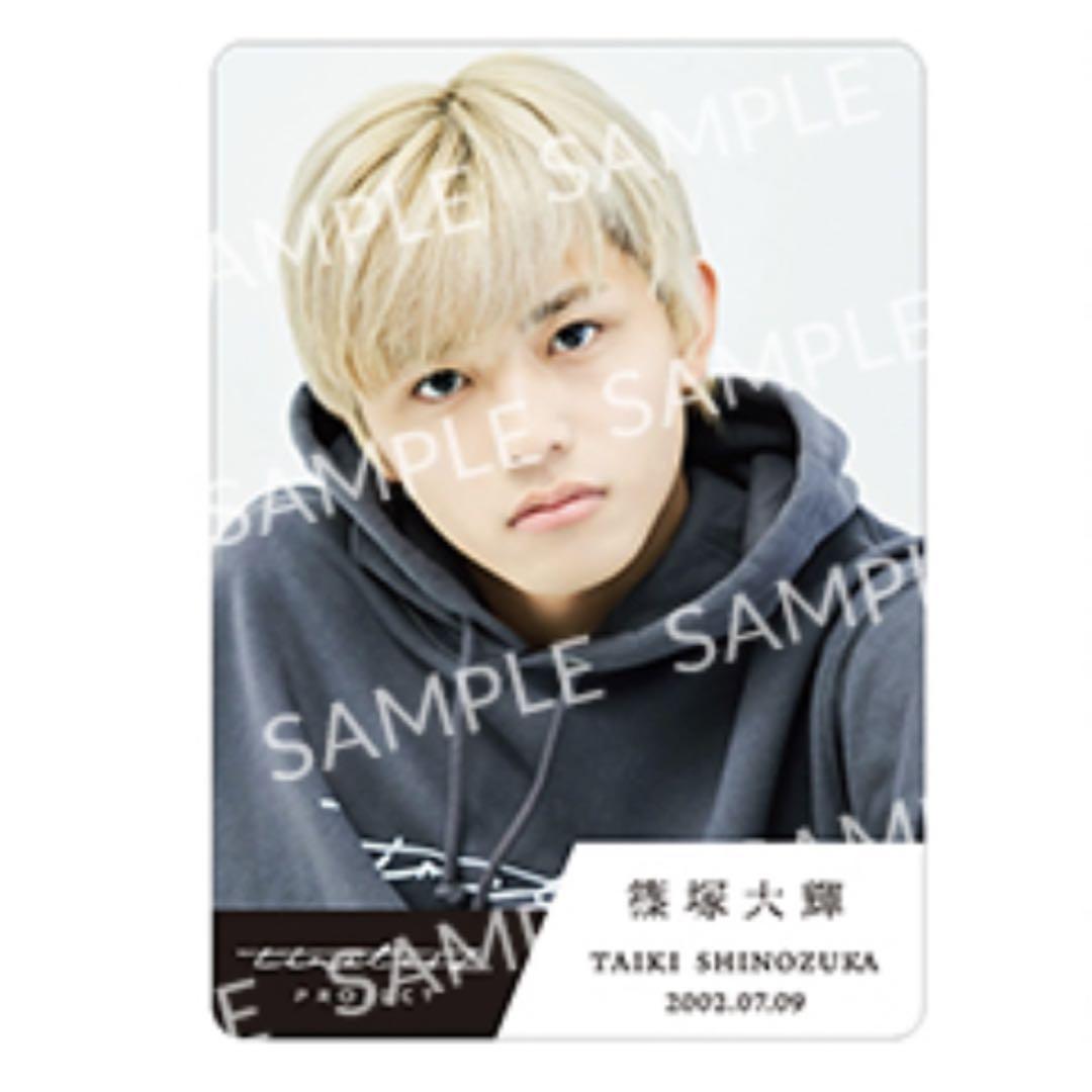 

[USED] Typero Daiki Shinozuka trading card