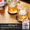 SaintGraal Whiskey Rocks 300ml 1 Perfect for or As a Gift for Glass, (Type D, Glass) - Father's Day, Birthday, Men.