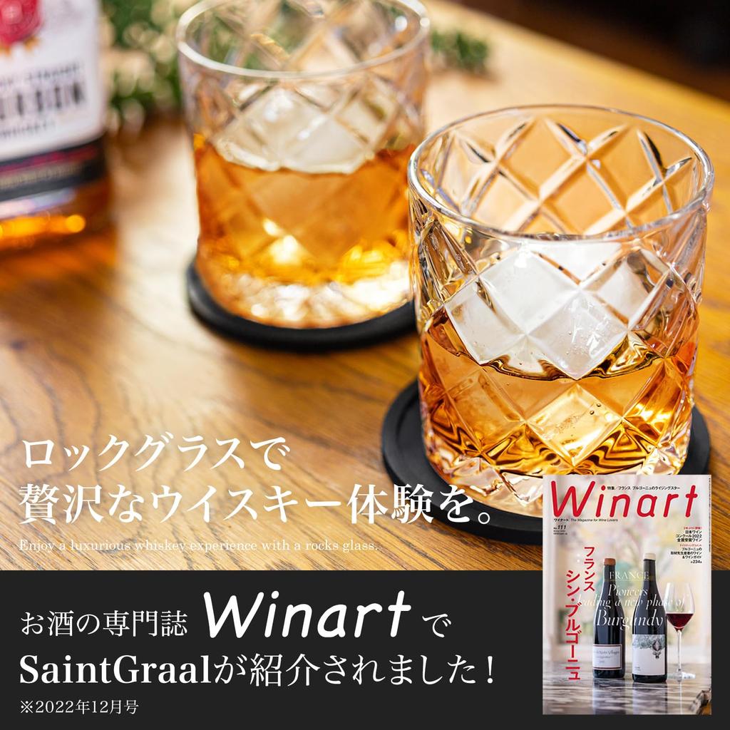 SaintGraal Whiskey Rocks 300ml 1 Perfect for or As a Gift for Glass, (Type D, Glass) - Father's Day, Birthday, Men.