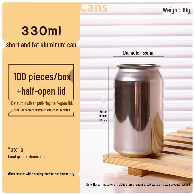 Shengbilai Disposable Plastic Beverage Bottles