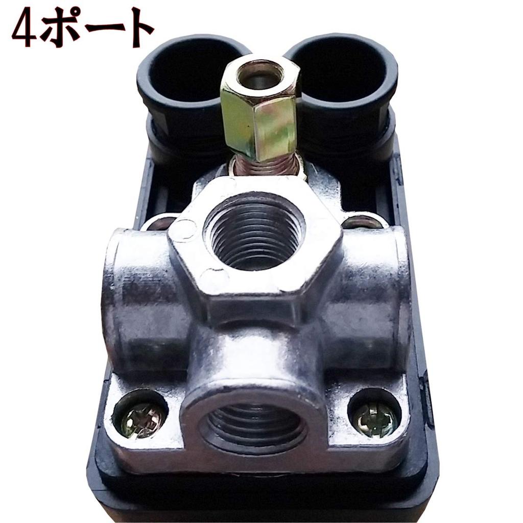 [cmy select] Kompressor Druckschalter Reparatur/Austausch Druckschalter (4-Port)