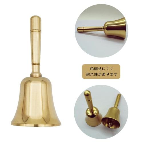 YFFSFDC Hand Bell, Call Bell, Hand-Wave Bell, Shop, Restaurant, Percussion Instrument, Reception Counter, Prayer, Lottery, Festival Supplies, Store Su