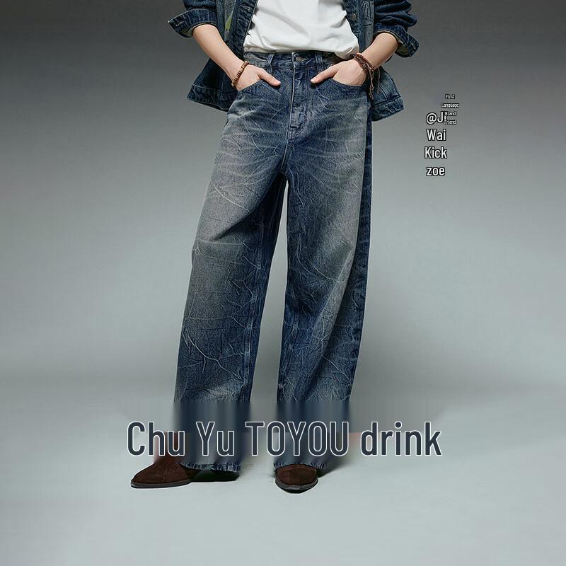 

Chuyu Zoe Style Women s Cracked Wide-Leg Jeans 30