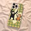 Curious G-George Monkey Phone Case For iPhone 17 Air 16 15 14 11 12 13 Pro Max Plus X XR XS Colored Silver Hard Cover
