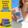 Quick Drying Cooling Towel Breathable Bath Beach Towel Portable Yoga Swimming Gym Towel  Summer