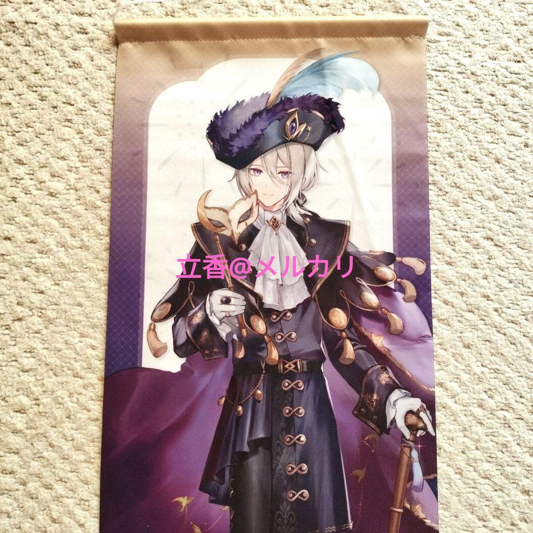 

[USED] FGO Fate/Grand Order Lanling King Tapestry
