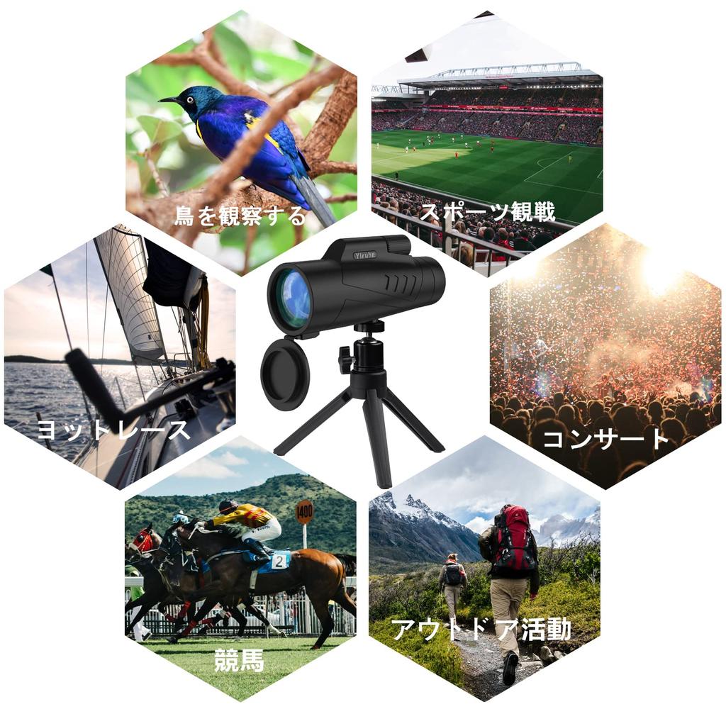 Monocular Telescope, 12x50 High Magnification, Wide Angle, Smartphone Compatible, Waterproof, Anti-Sickness, Shockproof, Compact and Lightweight,