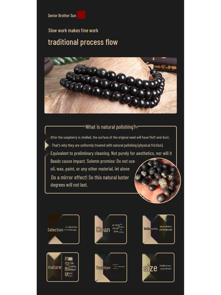 Natural Soapberry Bodhi Seed Prayer Beads Bracelet – 108 Beads, 500g Bulk