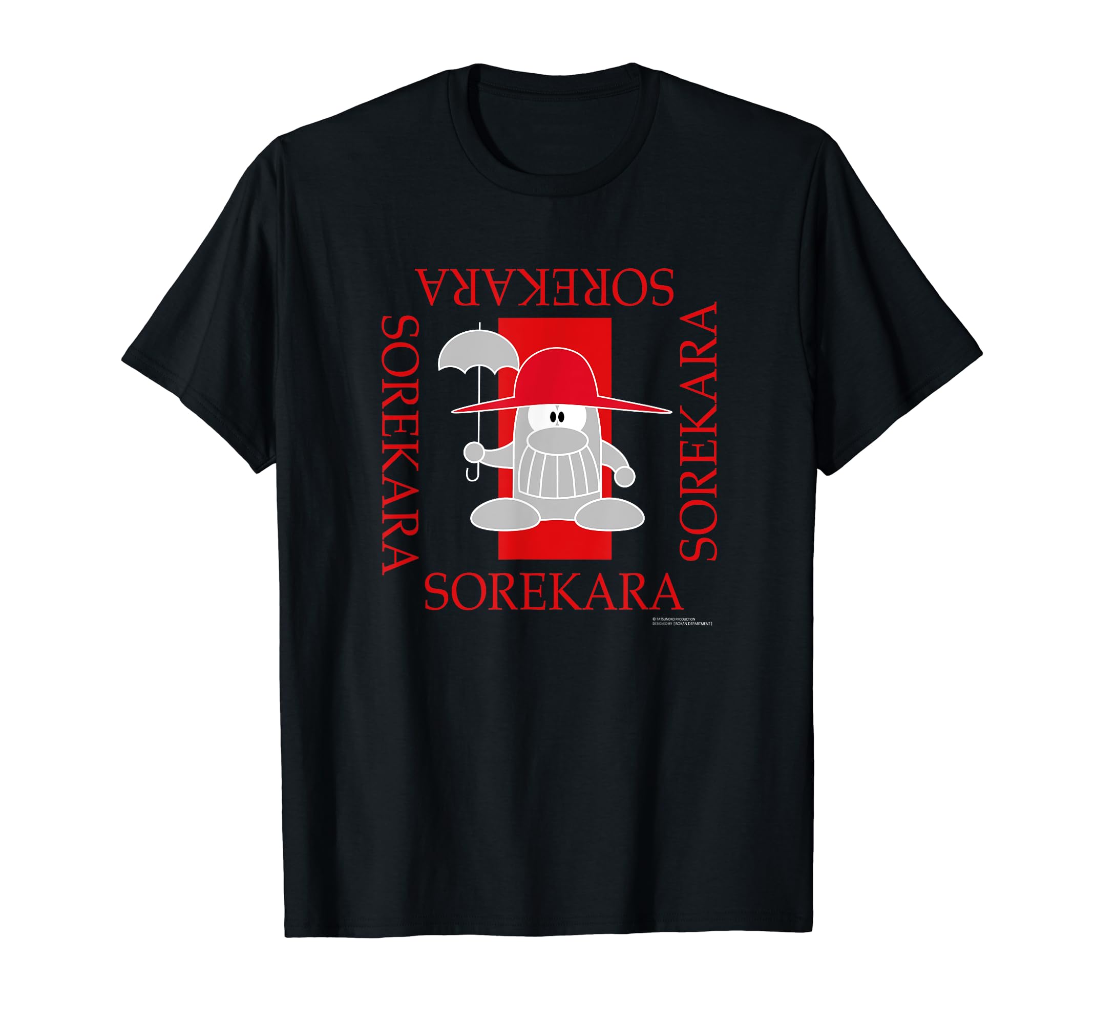 

The Genie Family D T-shirt