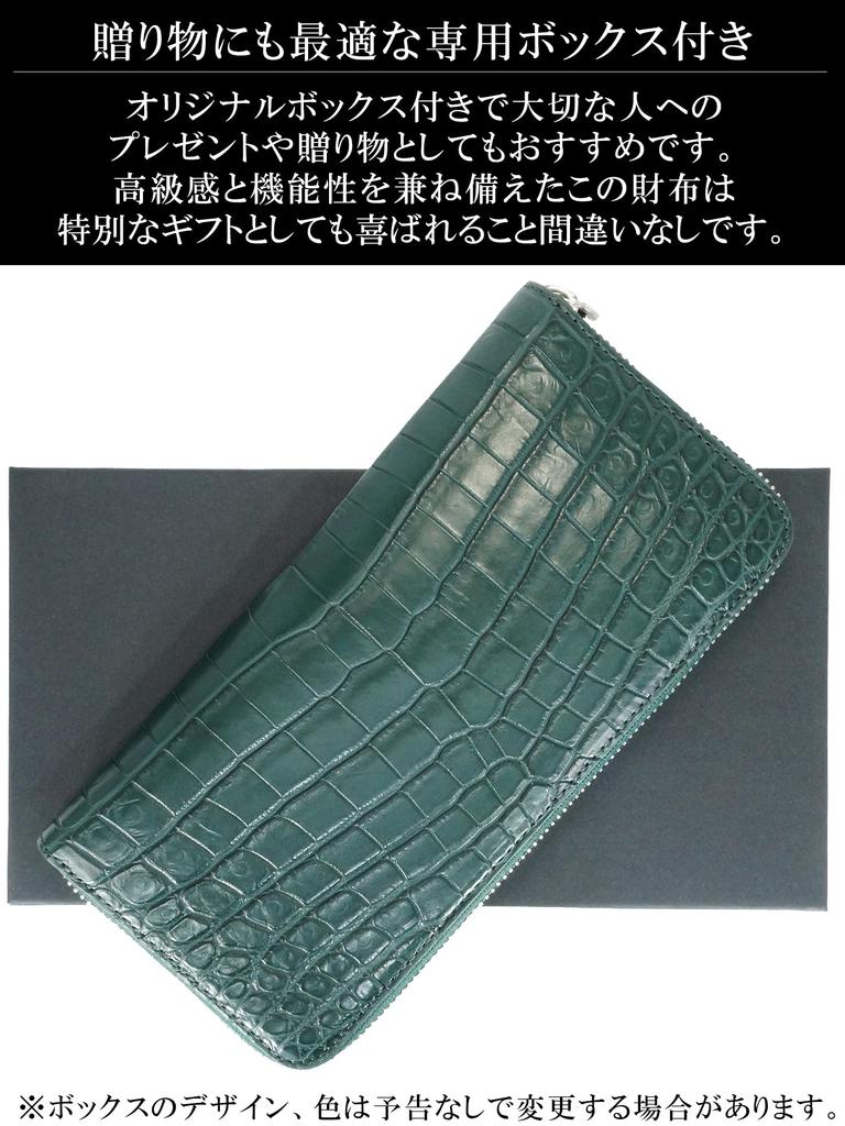 Green crocodile long wallet for men and women, made from a single piece of genuine crocodile leather. Features a round zipper closure, coin purse,