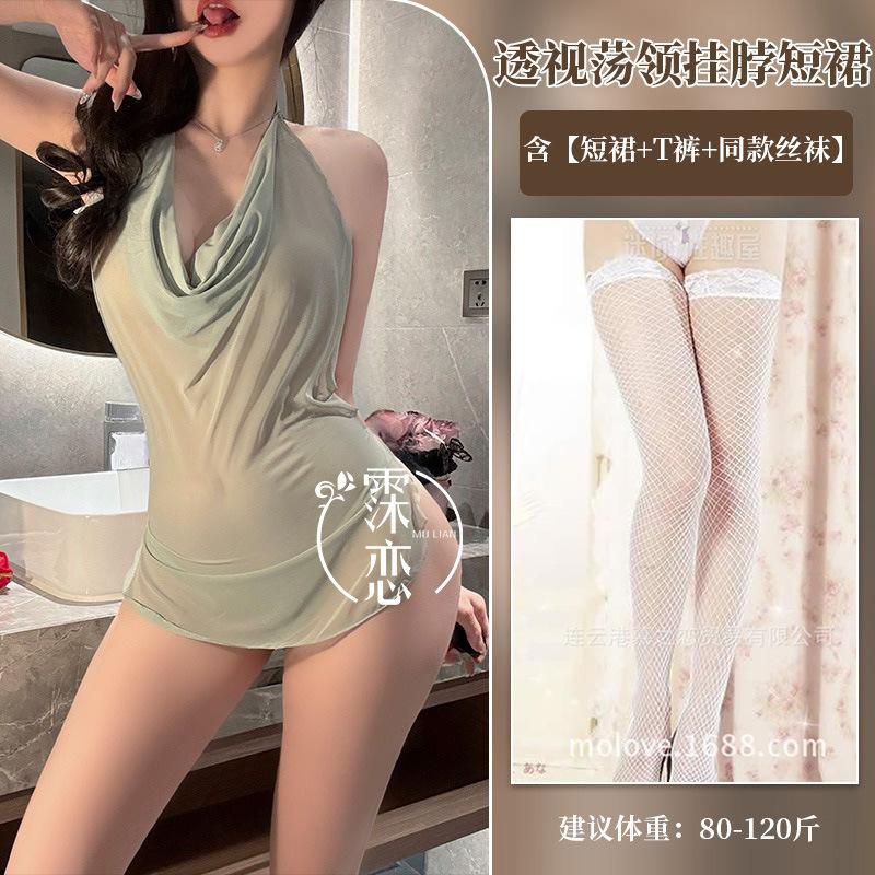 Sex Underwear Sexy Pure Desire Mesh Flirting Swinging Collar Belly Pocket Uniform Perspective Temptation Small Breasts Show Big
