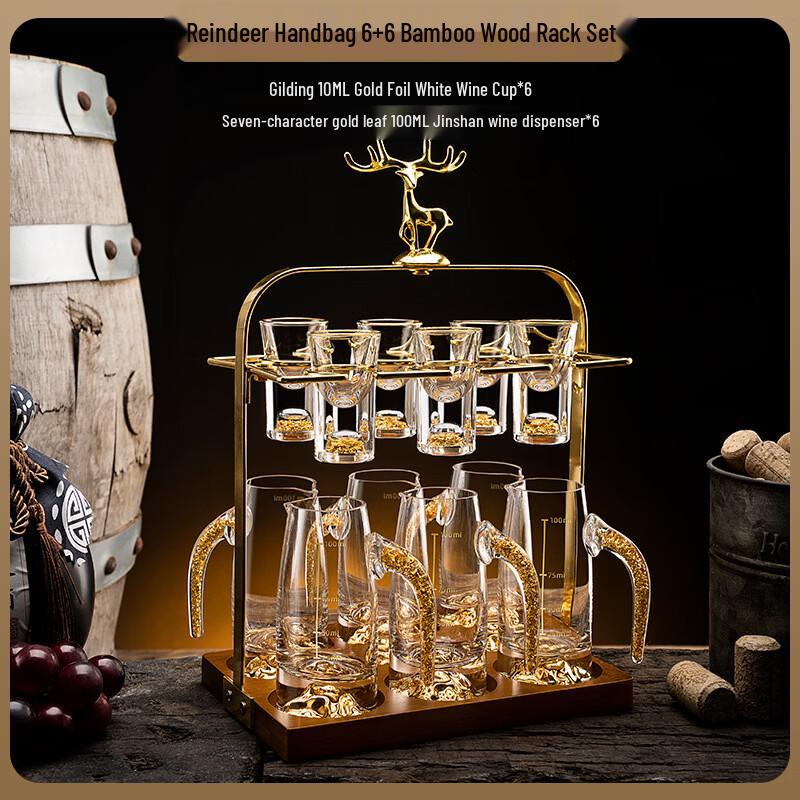 

Hanyou Gold Foil Glass Sake Set