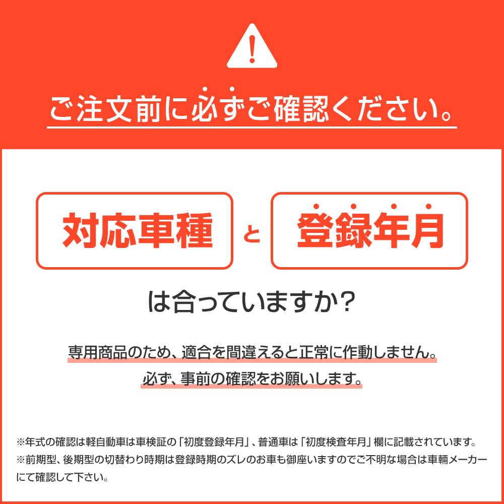 Idling Stop Canceller, Hijet Cargo Heisei 29/11 - Reiwa 3.11 (S321V / S331V) Idling