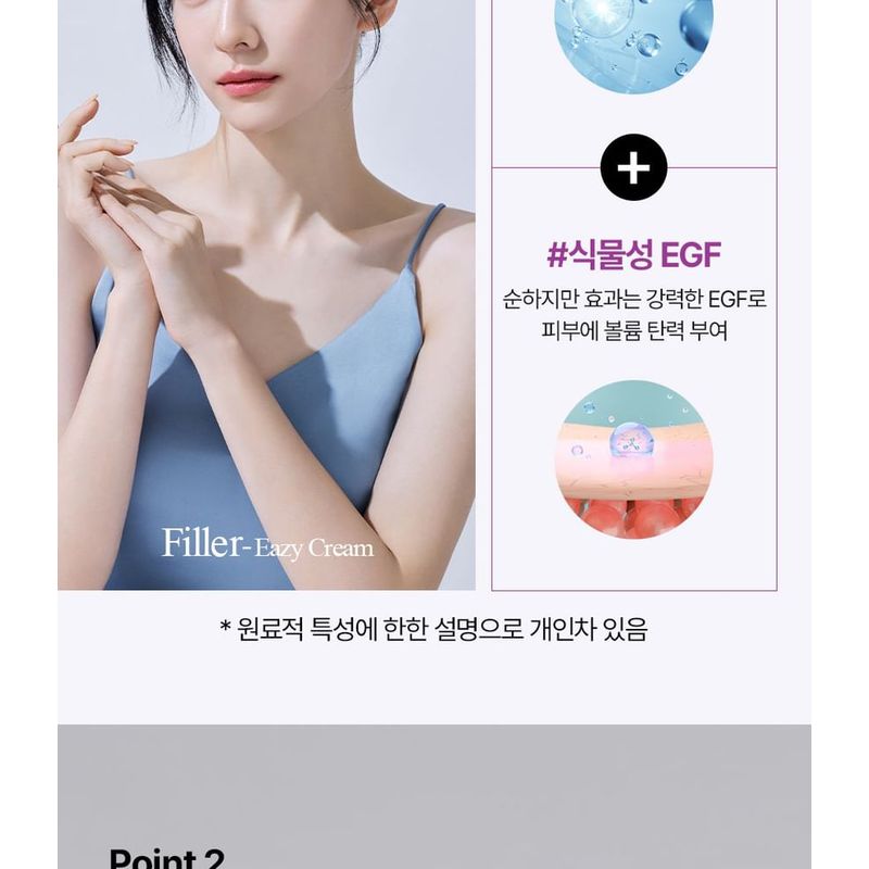 MEDIPEEL - Eazy Filler Cream