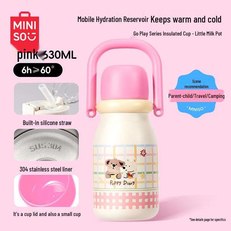 MINISO Серия Go Play Портативный молочник из нержавеющей стали