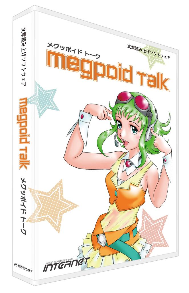 Internet Megpoid Talk
