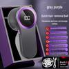 OLOEY Smart Digital Display Portable Lint Remover