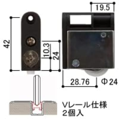 YKK HHW-2K36026 Soft-Close Door Rollers for V-Rails, Laforesta Bronze, Set of 2 (RBHHW-HHW-2K36026)