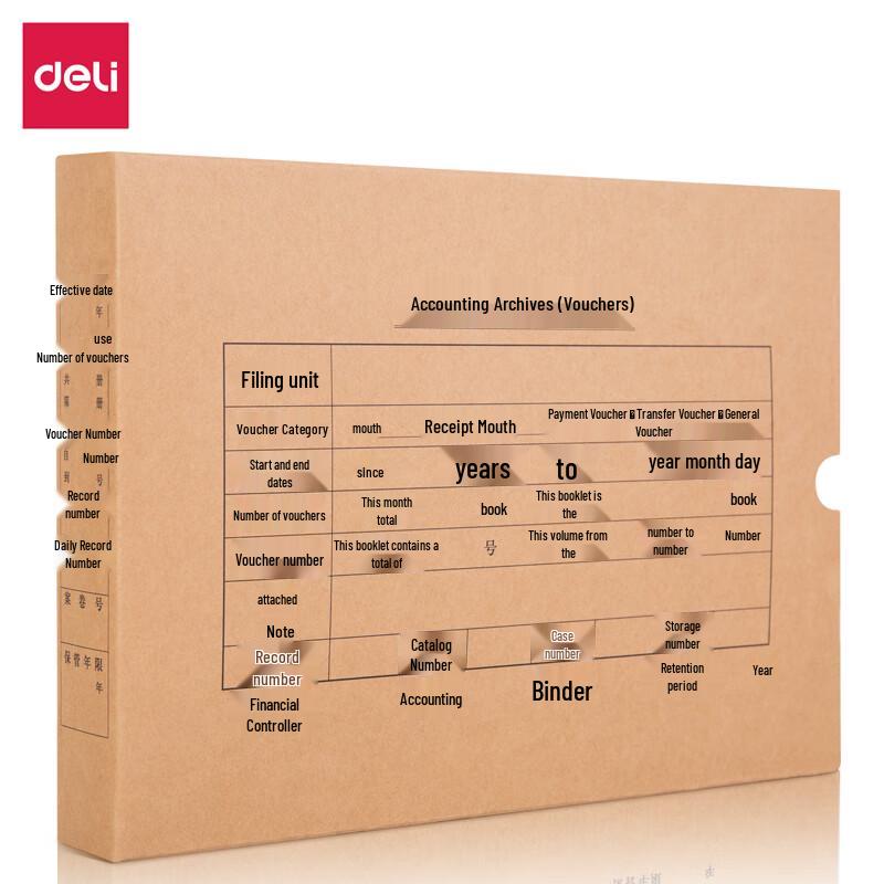 Deli A4 Kraft Paper Accounting Voucher Boxes (10-Pack)