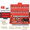 BUFAN 46-Piece Quick Ratchet Socket Tool Set