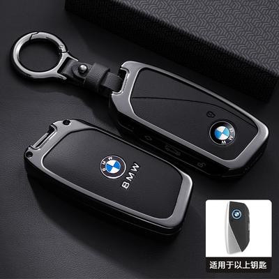 Metalen Leren Auto Afstandsbediening Slimme Sleutel Hoes Cover Shell Tas Voor 7 Serie G70 G09 XM U06 G81 M3 2023 i7 X7 G07 LCI iX I20 X1 U1