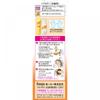 Vigen Speedy Color Emulsion 3 Bright Light Brown 1 Piece