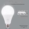 FSL E27 High-Power LED Bulb