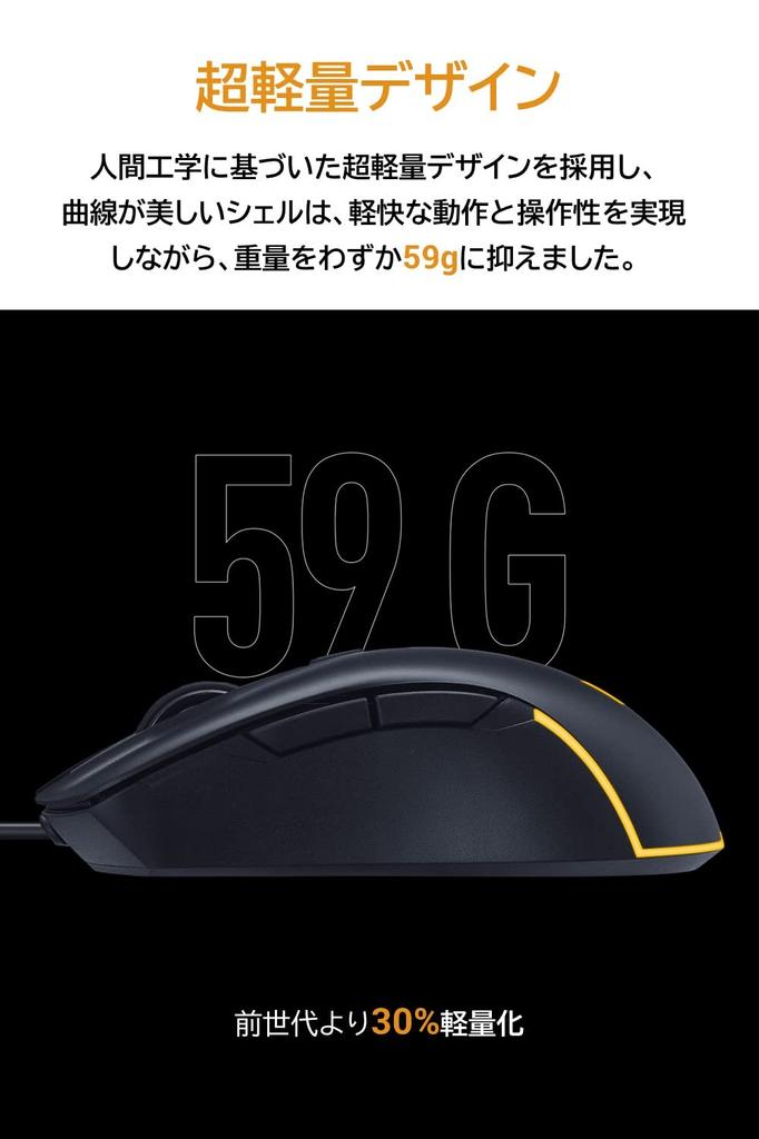 ASUS Gaming Mouse TUF Gaming M3 Gen II P56 ASUS Antibacterial Guard 8000dpi Wired 60 Million Clicks PTFE Mouse Sole 6 Programmable Buttons (59g /