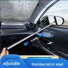 Stainless Steel Telescopic Rearview Mirror and Window Wiper for Car Glass Cleaning
