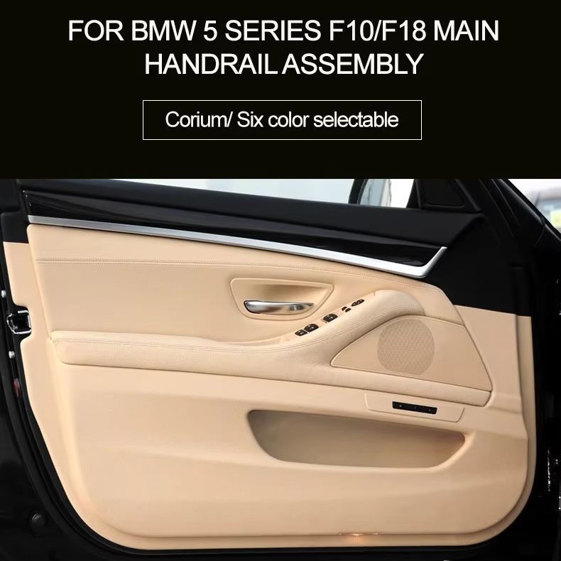 LHD Left hand driver armrest assemblysuitable for BMW 5 Series F10 F11 door handle inner armrest assembly 2010-2017 model