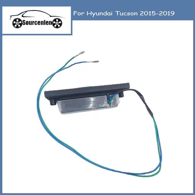 81260D3000 Переключатель открытия багажника Кнопка открытия крышки багажника Для Hyundai Tucson 2015- 81260-D3000