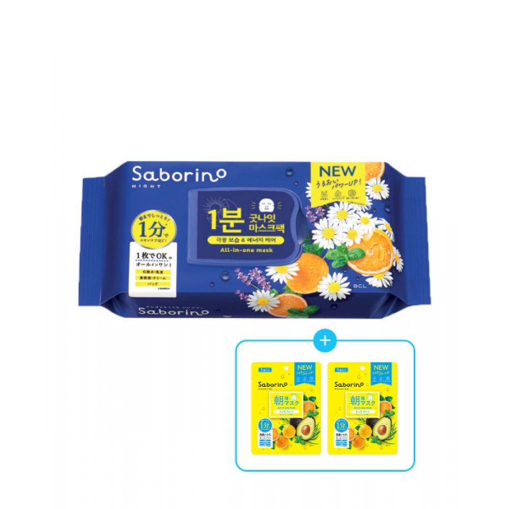 Saborino Good Night Sheet Mask Pack Of 30 + Morning Facial Get 2 Free FREE