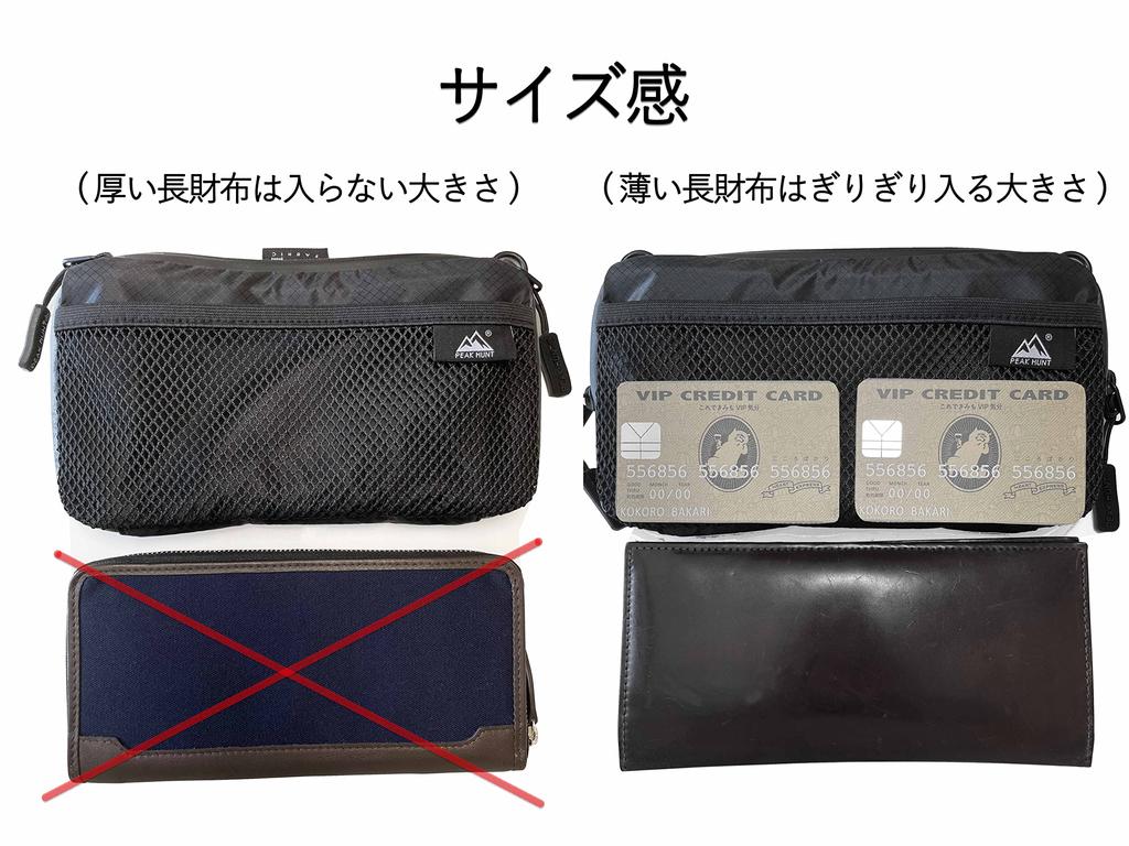 PEAKHUNT Sacoche Waist and Perfect for and Black 2-Way Pouch, Water-Repellent Waterproof, Ultra-Lightweight, Mountaineering, Travel, Hiking, Travel,