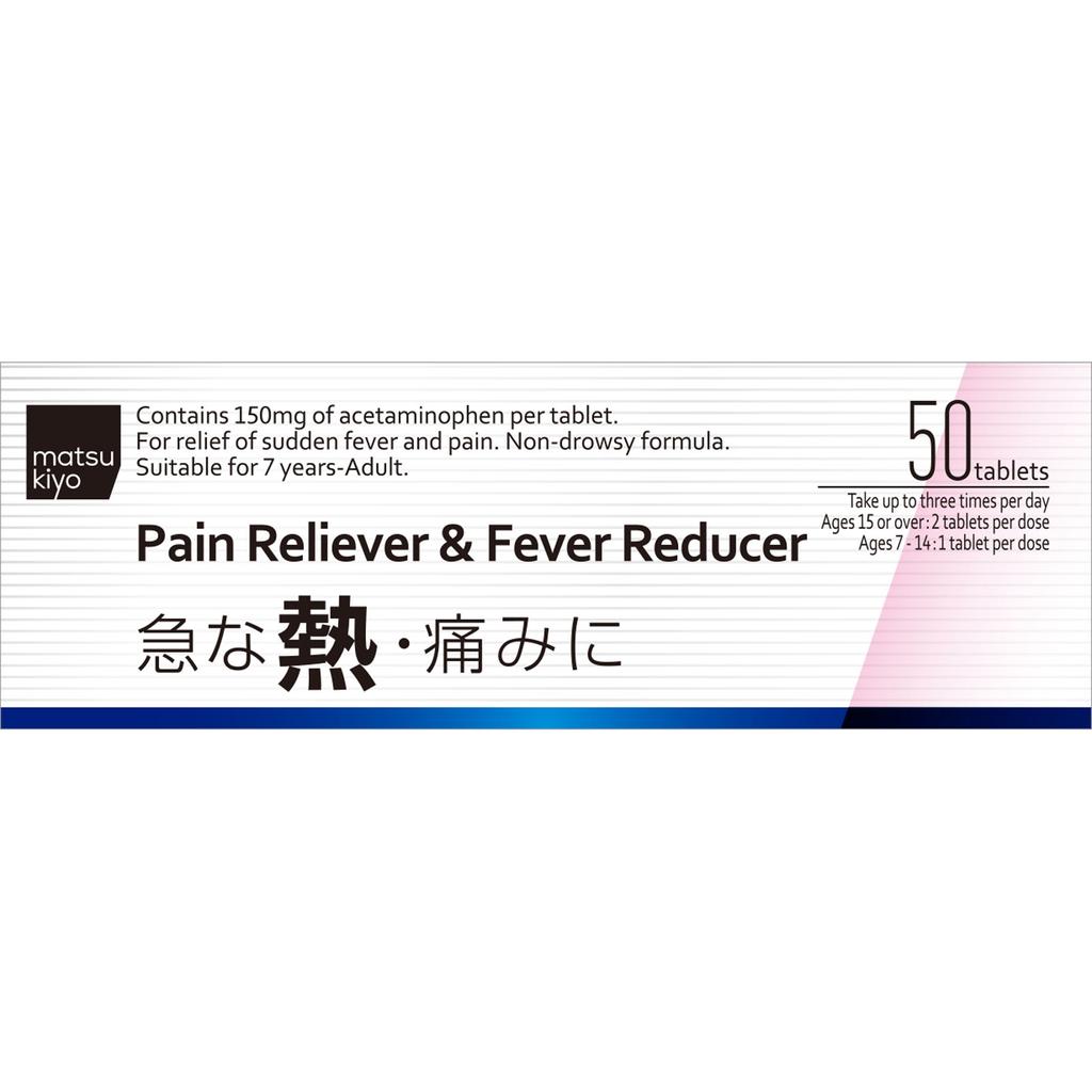 Dipasio ACa 50 Tablets Acetaminophen Main Indications: - Pain Relief for Headaches, Toothaches, Post-extraction Pain, Sore Throat, Earache, Joint Pain