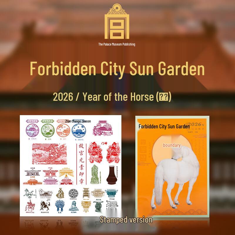Forbidden City 2026 Zodiac Calendar with Stamps