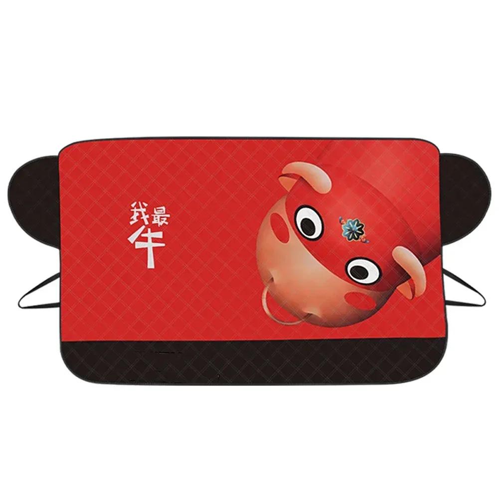 Cartoon Car Windshield Heat-insulating Cover Auto Front Window Frost Blanket Snow Cover For Suv Trucks Winter Car Accessories