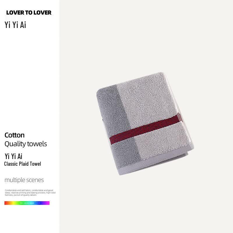 Yiyi Ai Pure Cotton Hand Towel