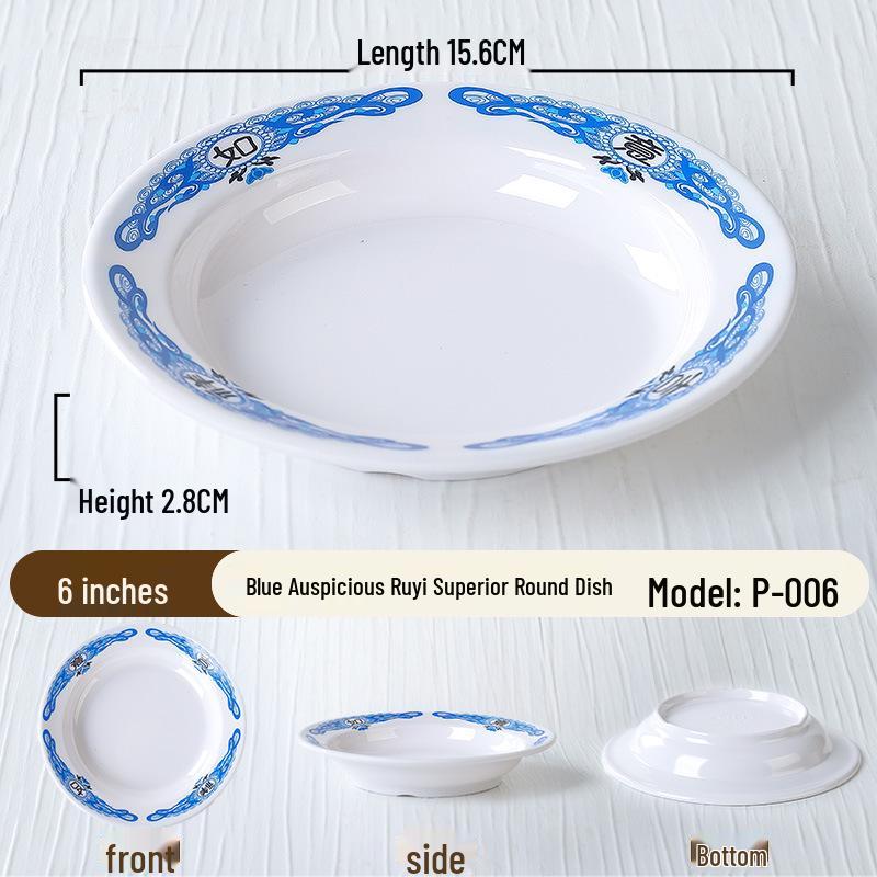 Kleine Servierschale im Retro-Stil für Hot Pot Beilagen – Perfekt für Chongqing Street Hot Pot Restaurants