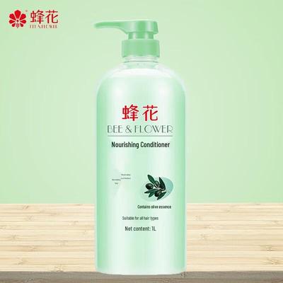 Fenghua Olive Extract Smoothing & Nourishing Hair Conditioner