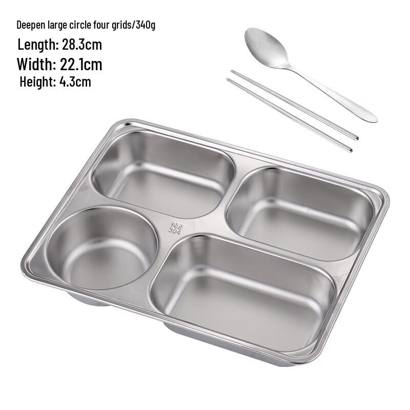 

Stainless Steel Divided Lunch Box Plate (2-pack)