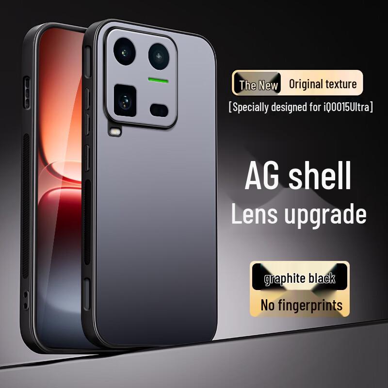 iQOO 15 Ultra AG Matte Anti-Fingerprint Phone Case iQOO15 Ultra