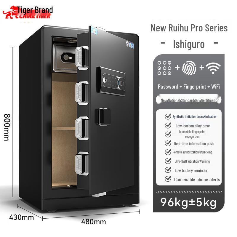 TIGER Ruihu Pro Series Certified Steel Security Safe