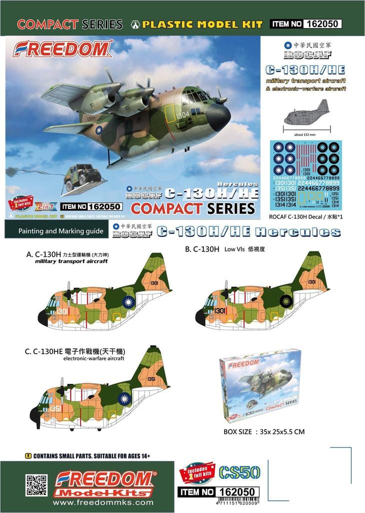 Freedom Model Kits Compact Series Taiwanese Tactical Warfare Aircraft Plastic Model Kit FRE162050 Non-Scale C-130H/HE Transport/Electronic